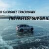 Jeep Grand Cherokee Trackhawk-fastest SUV on ICE