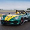 Lotus 3-Eleven-1