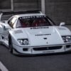 Liberty Walk widebody Ferrari F40-Japan-1