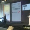 Dubai number sells for US$15 million