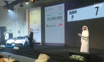Dubai number sells for US$15 million
