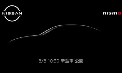 Nissan teases a new Nismo model