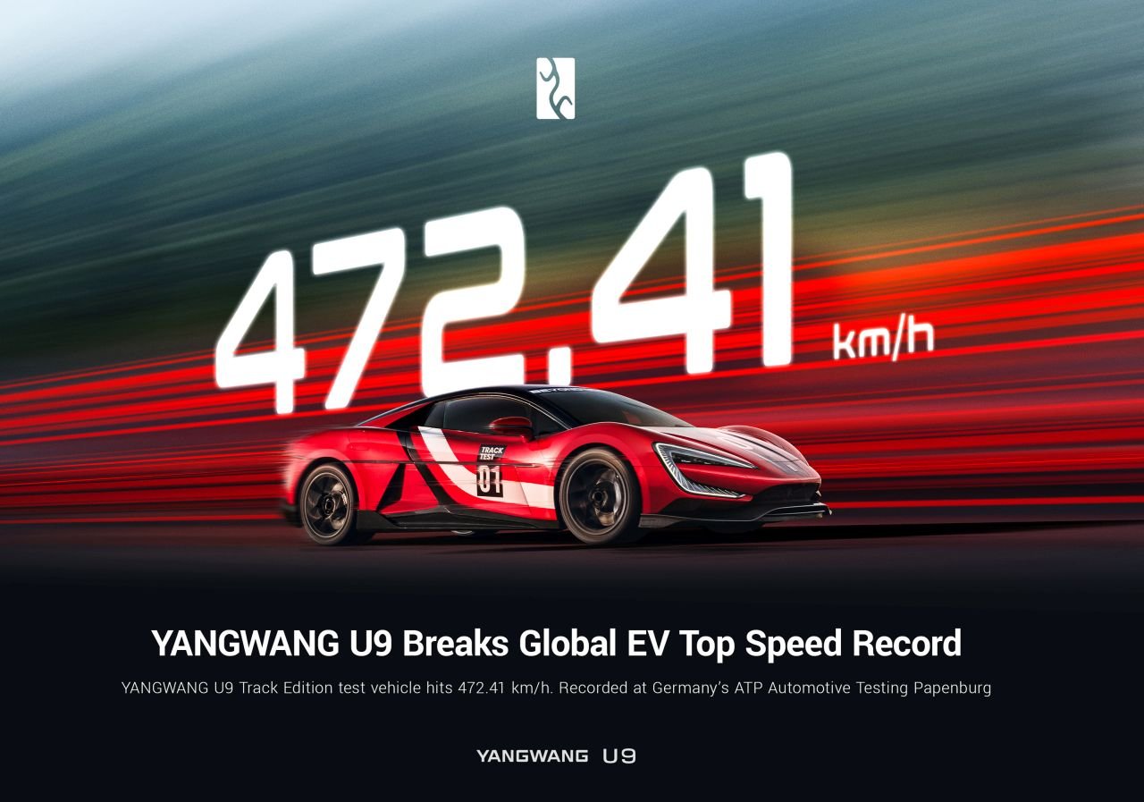 Yangwang U9 Track Edition-Top Speed Record-3